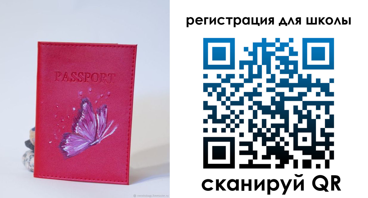 временная регистрация поиск в Радужном