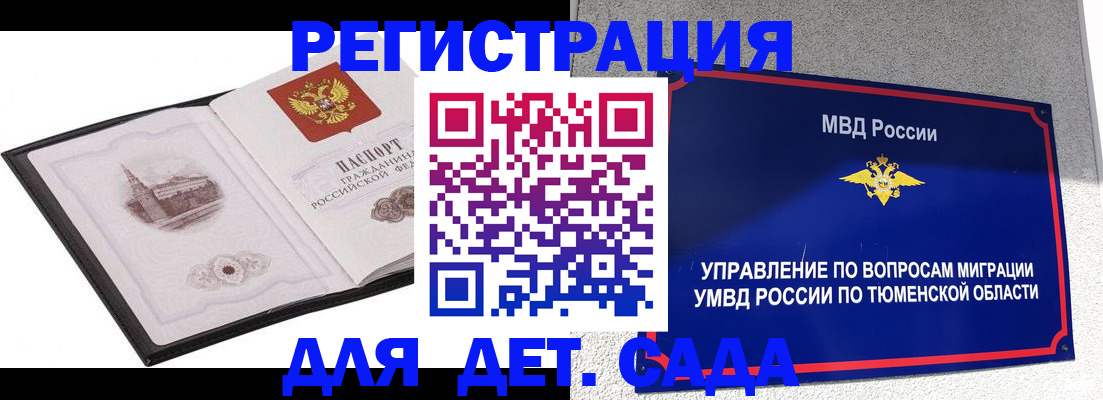 форма 3 в Радужном